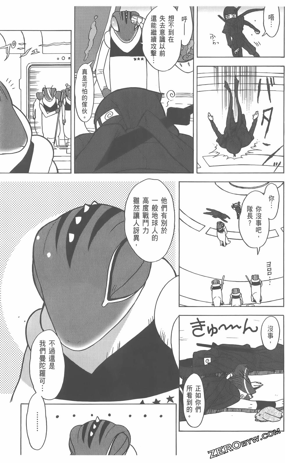 第138页