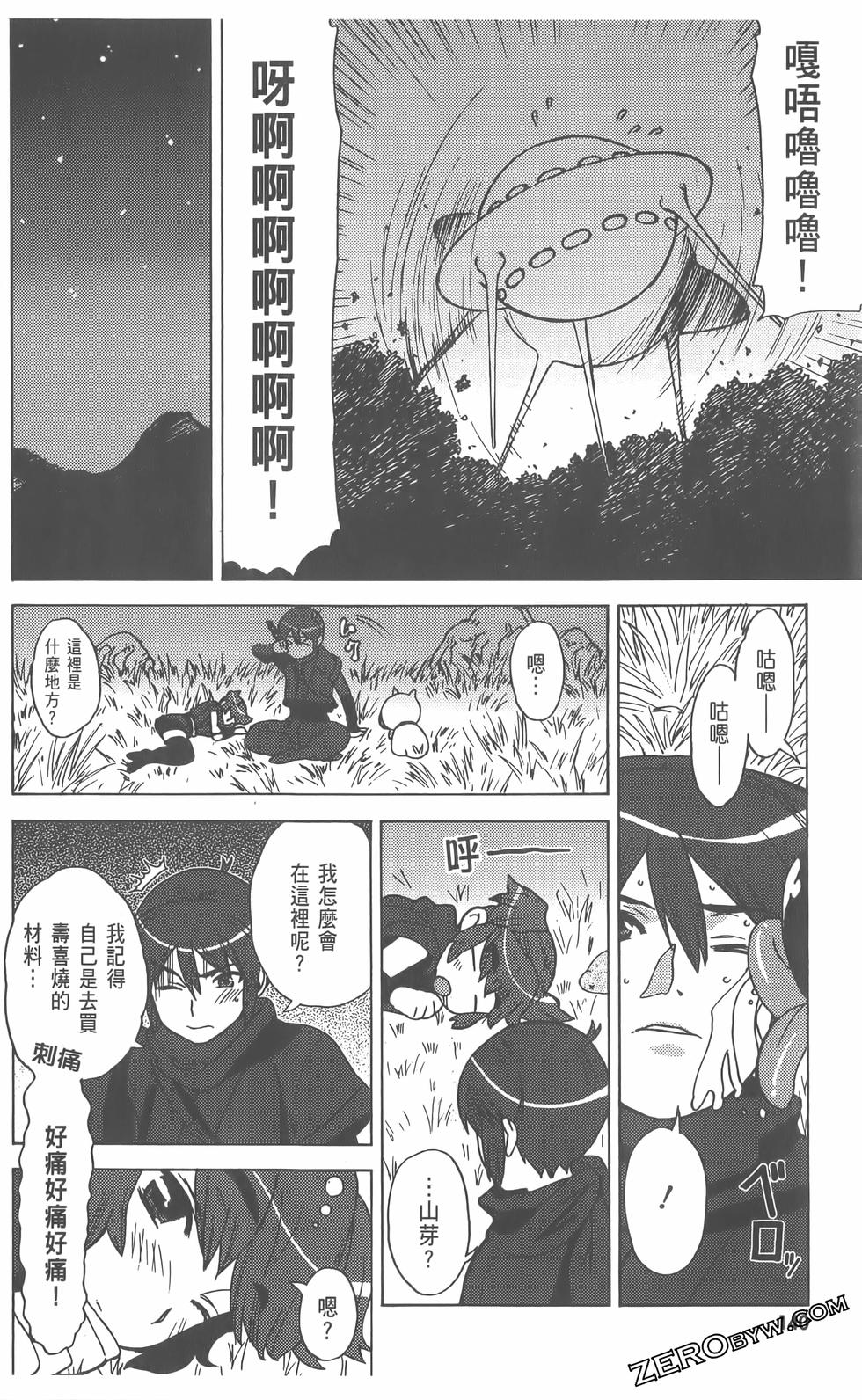 第141页