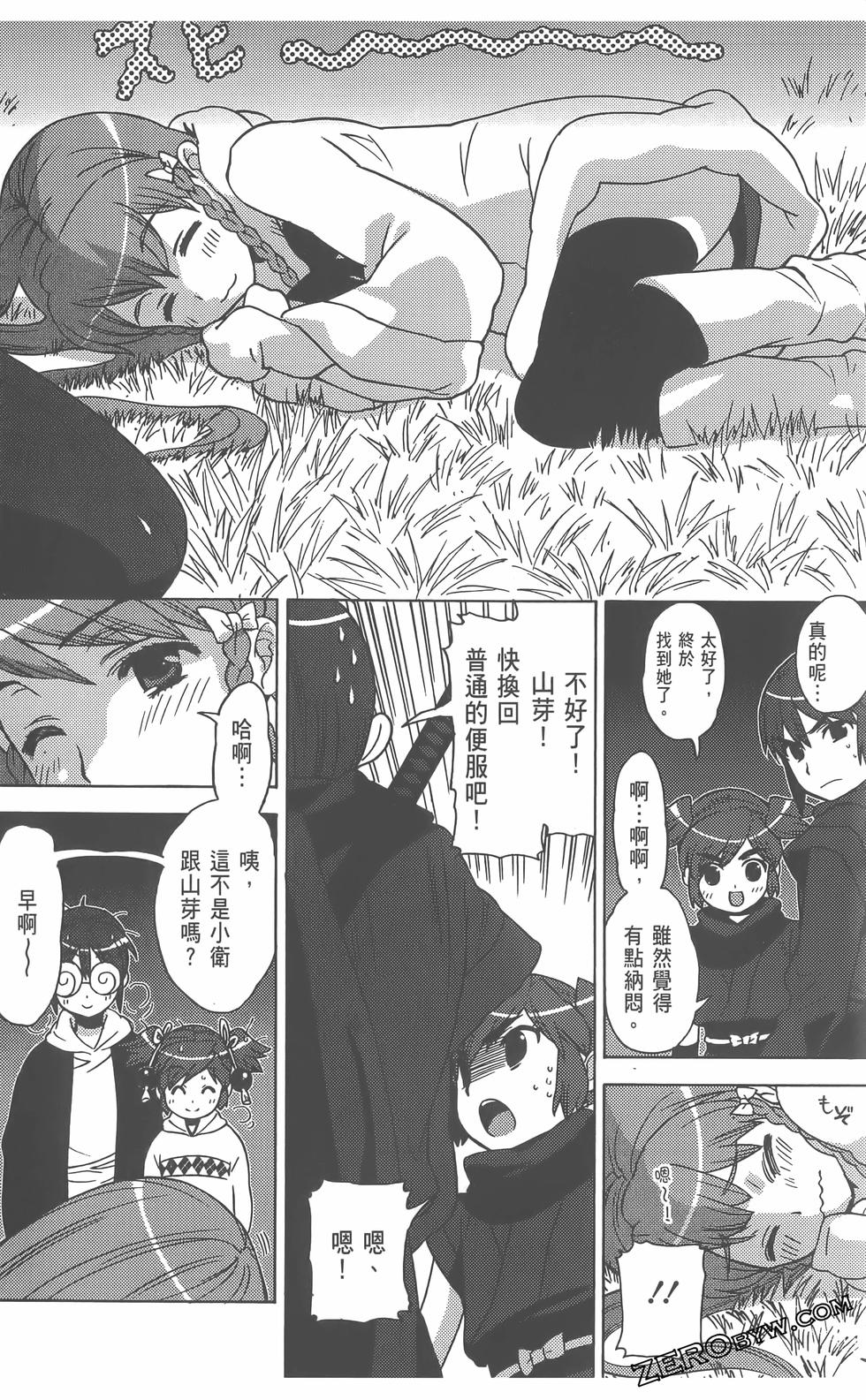 第143页