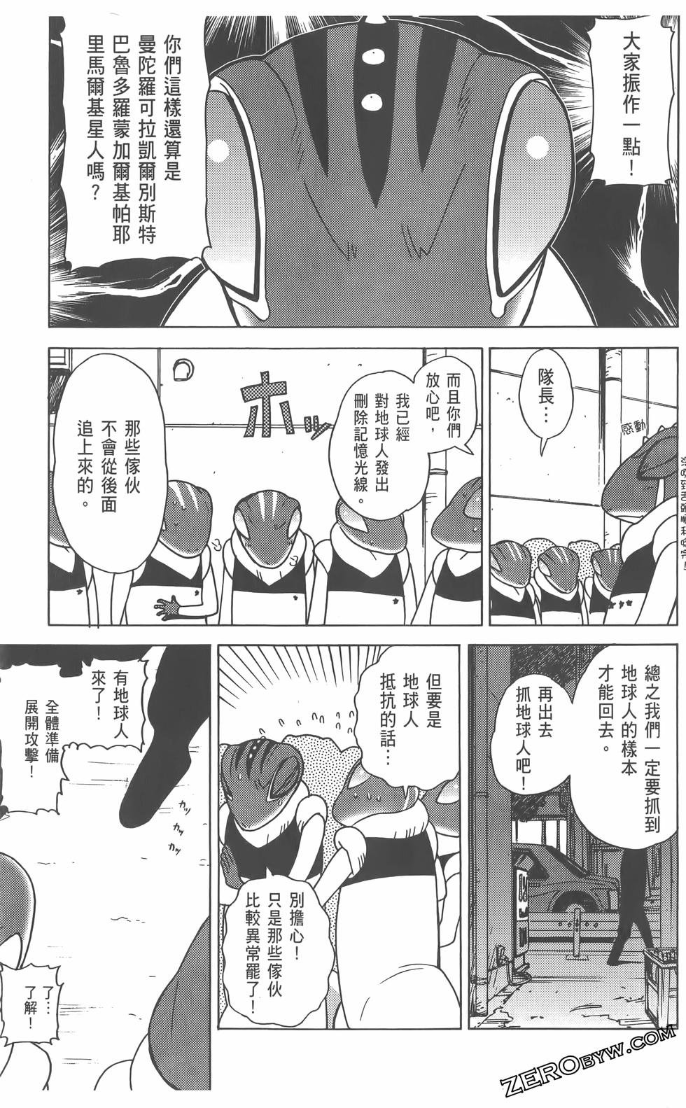 第146页
