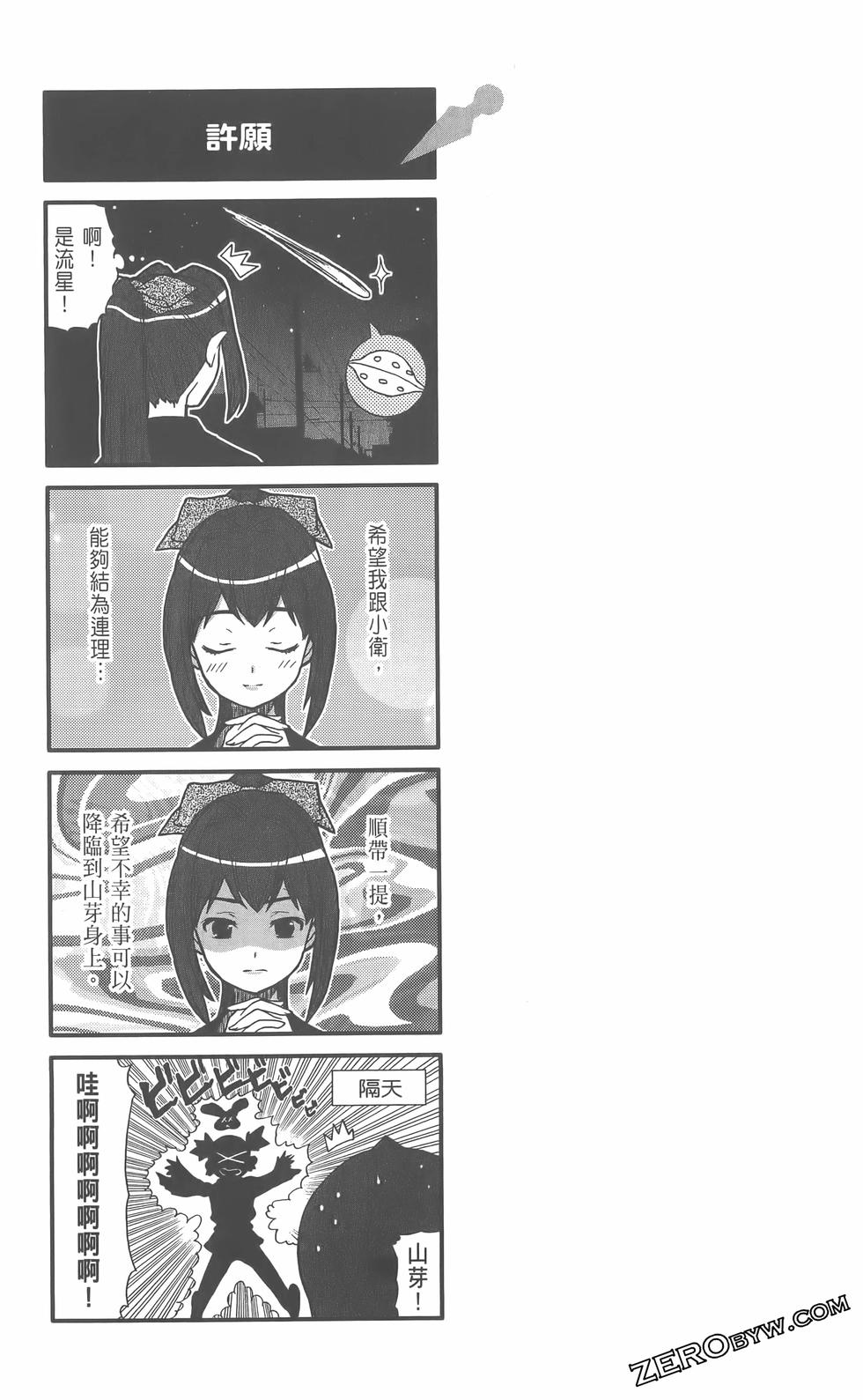 第148页