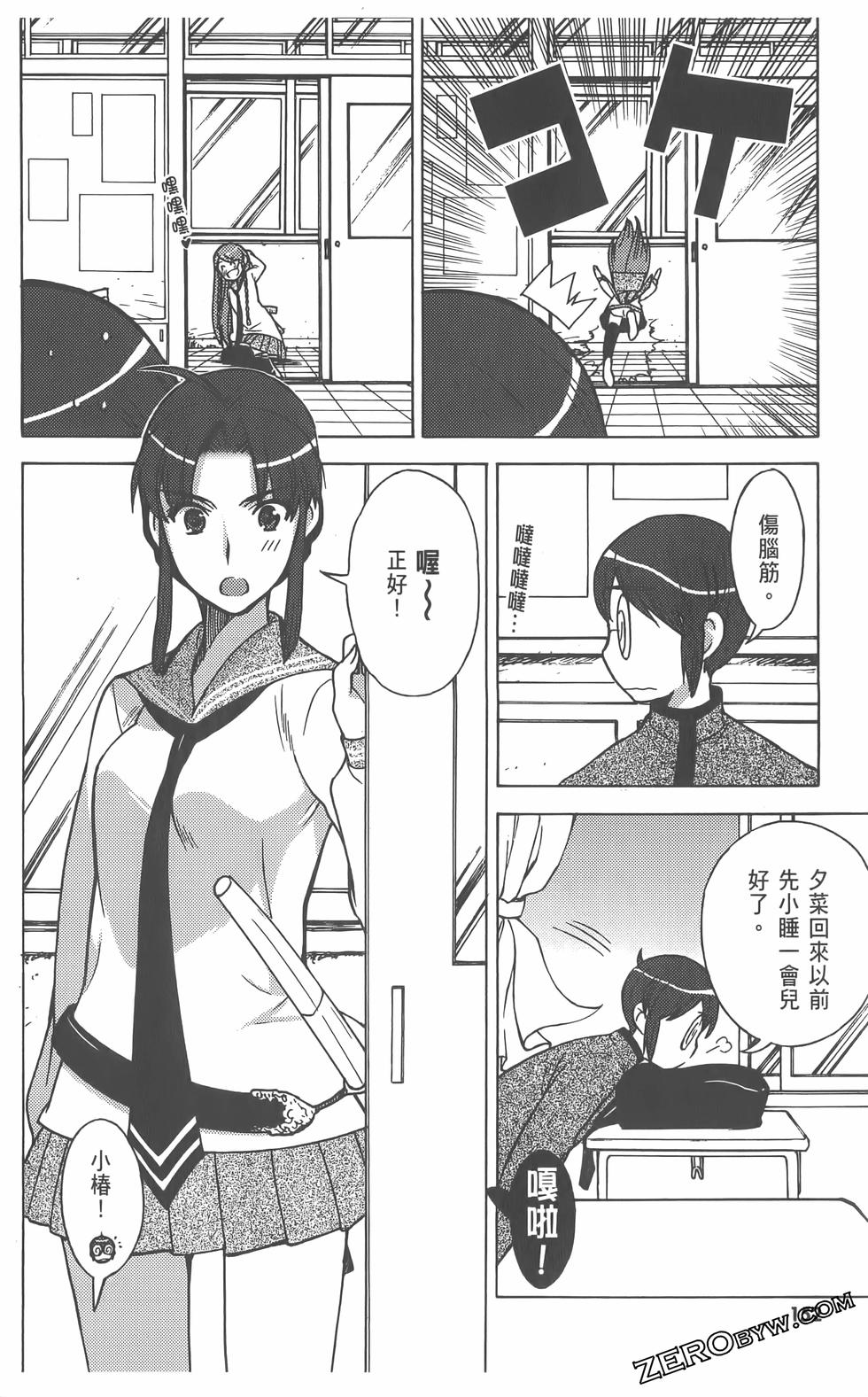 第153页