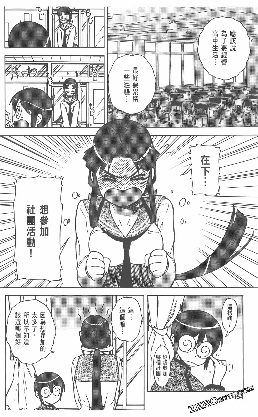 第155页