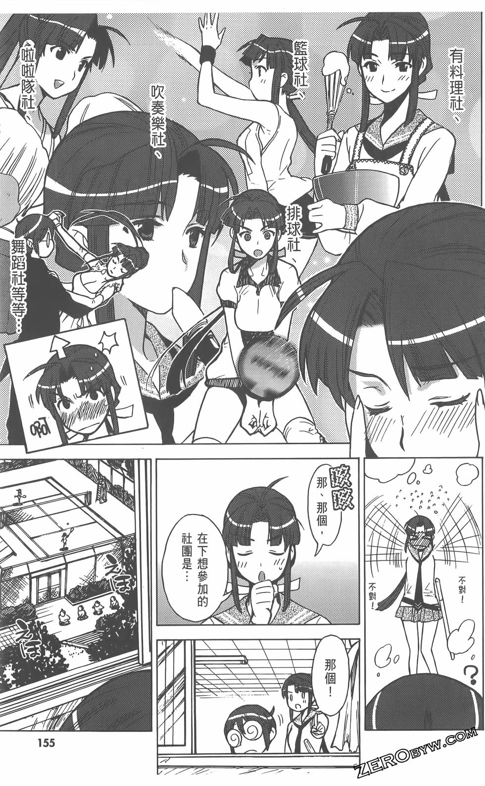 第156页