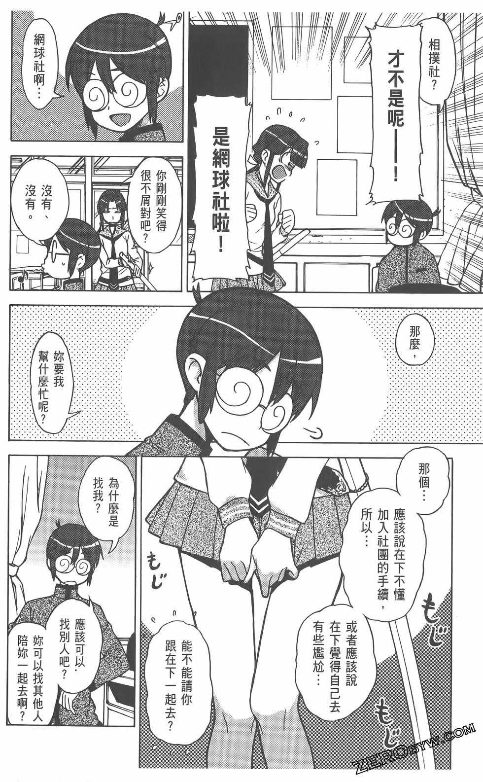 第157页