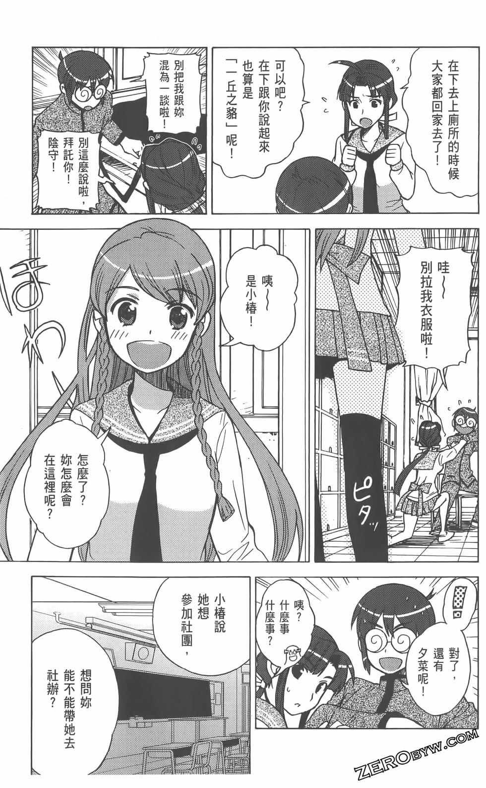 第158页