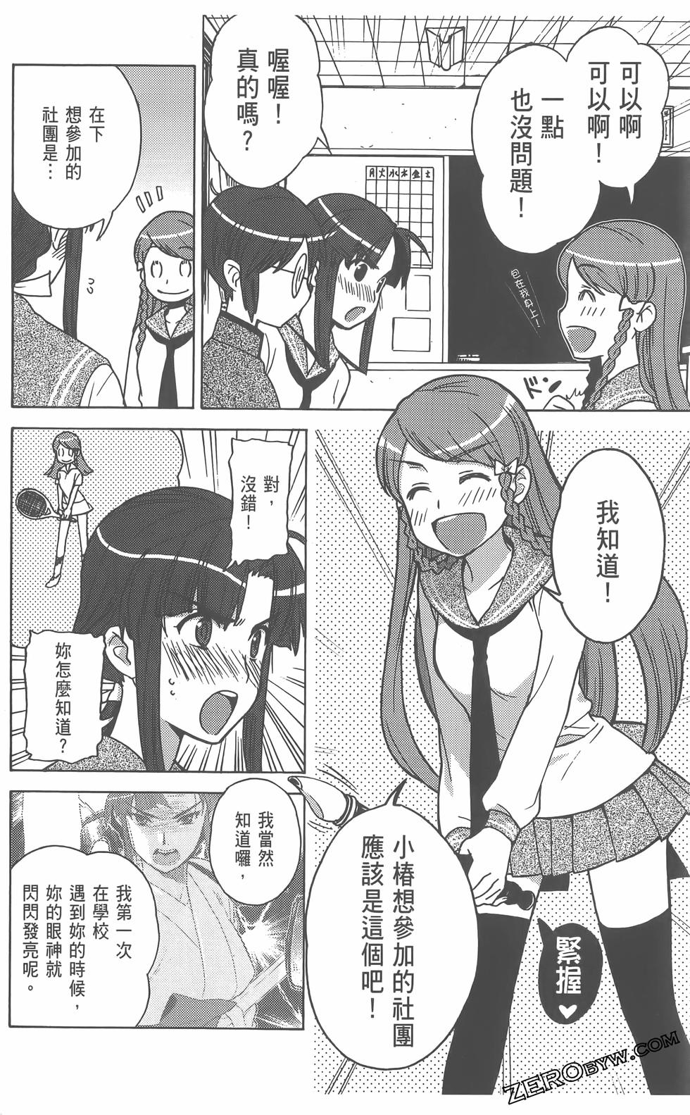 第159页