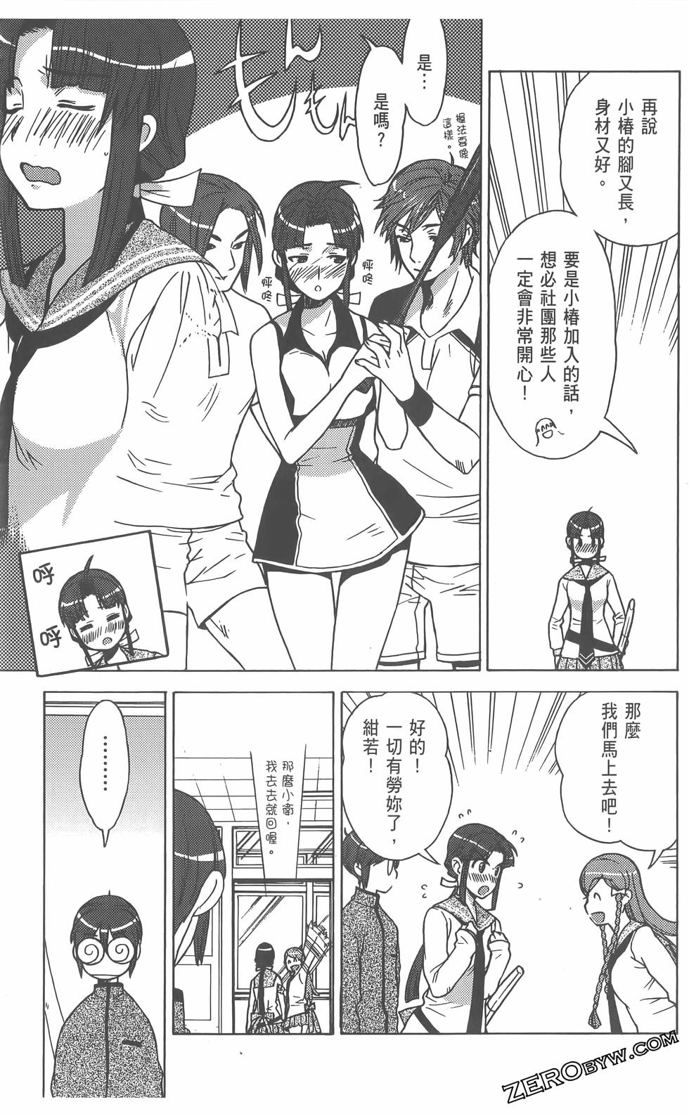 第160页
