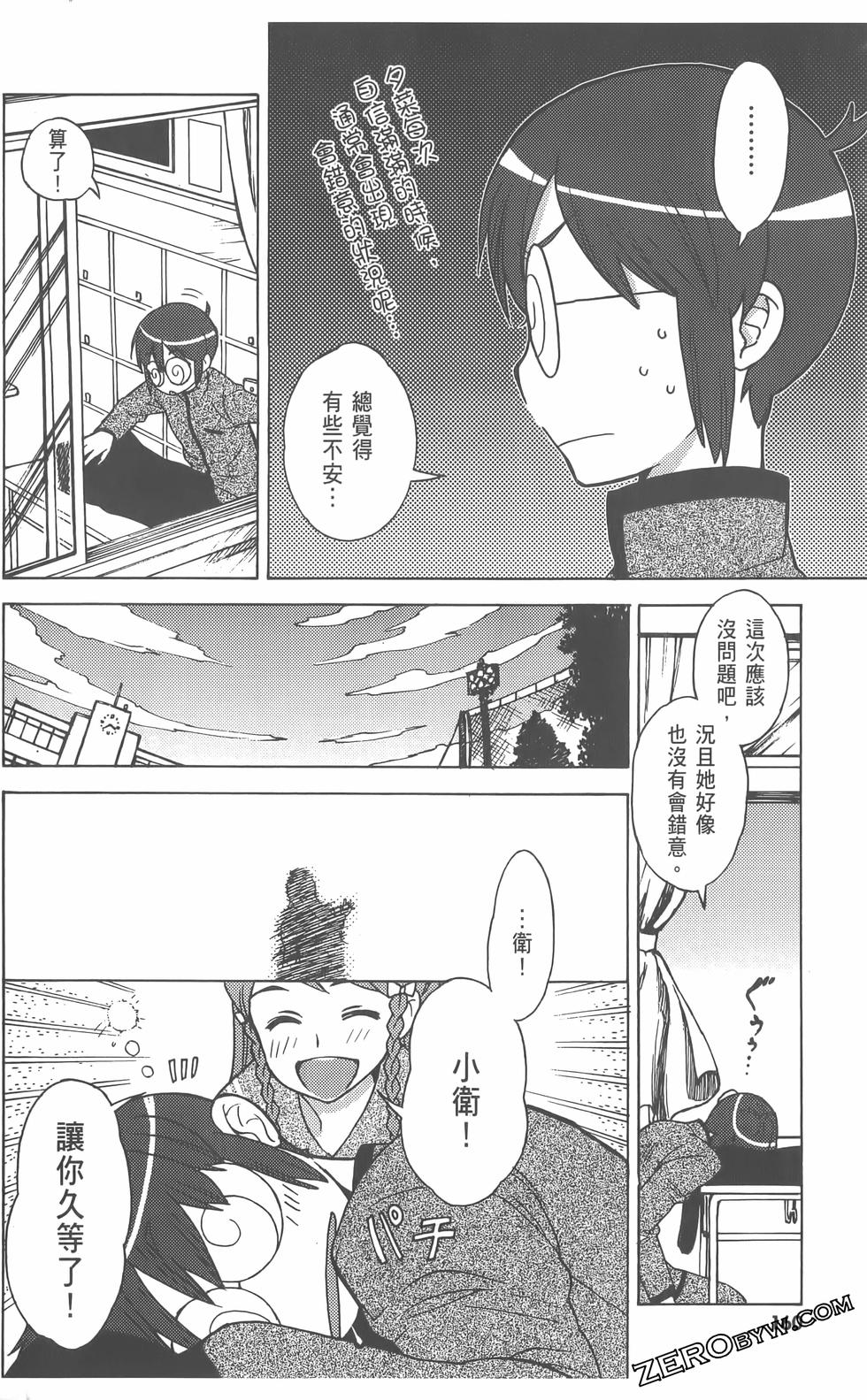 第161页