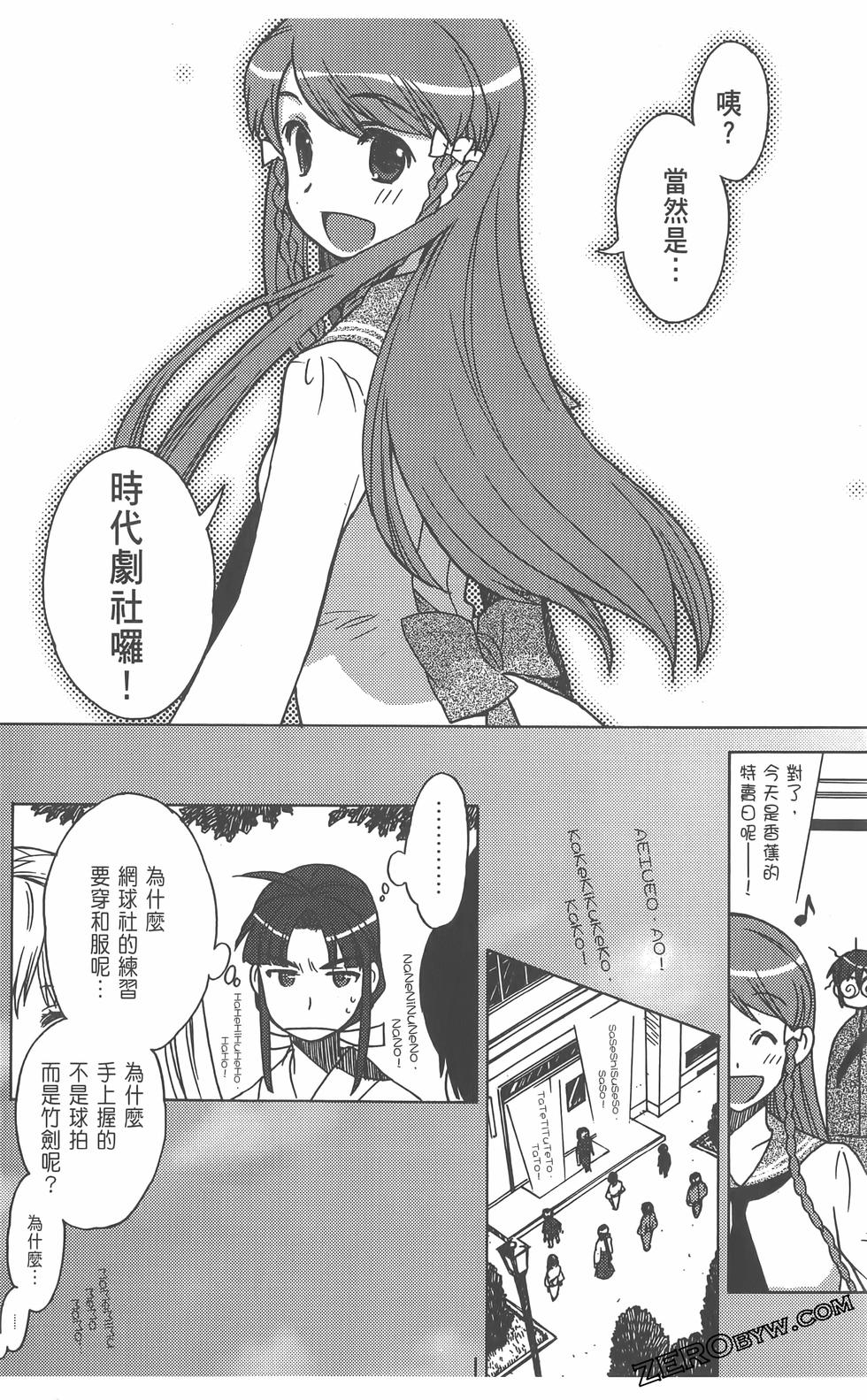 第163页