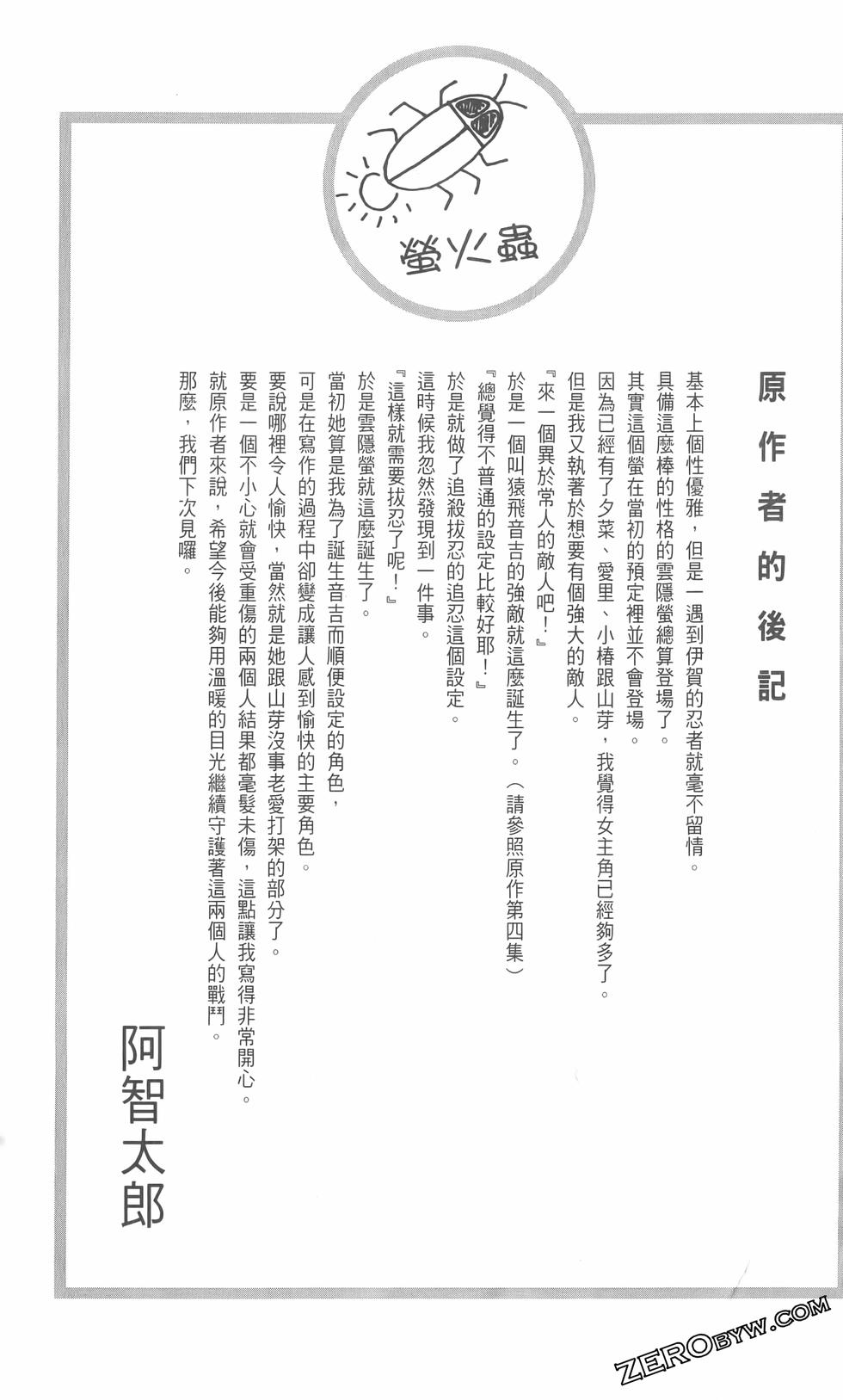 第166页