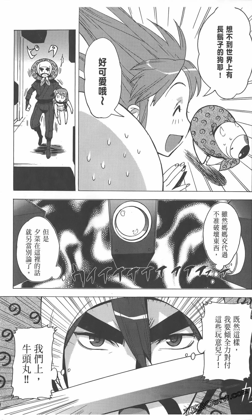 第32页