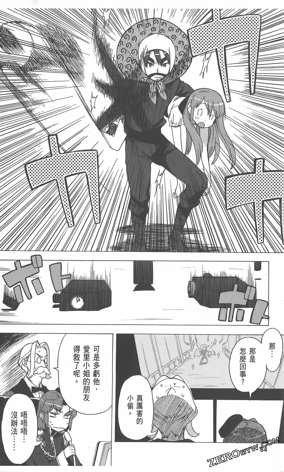 第33页