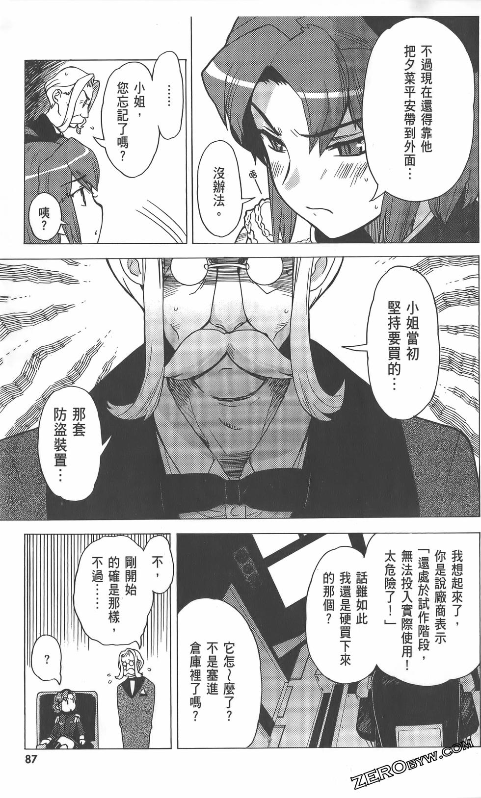 第36页