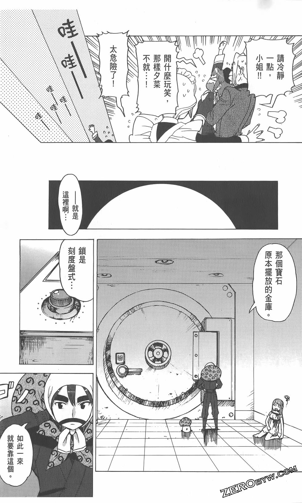 第38页