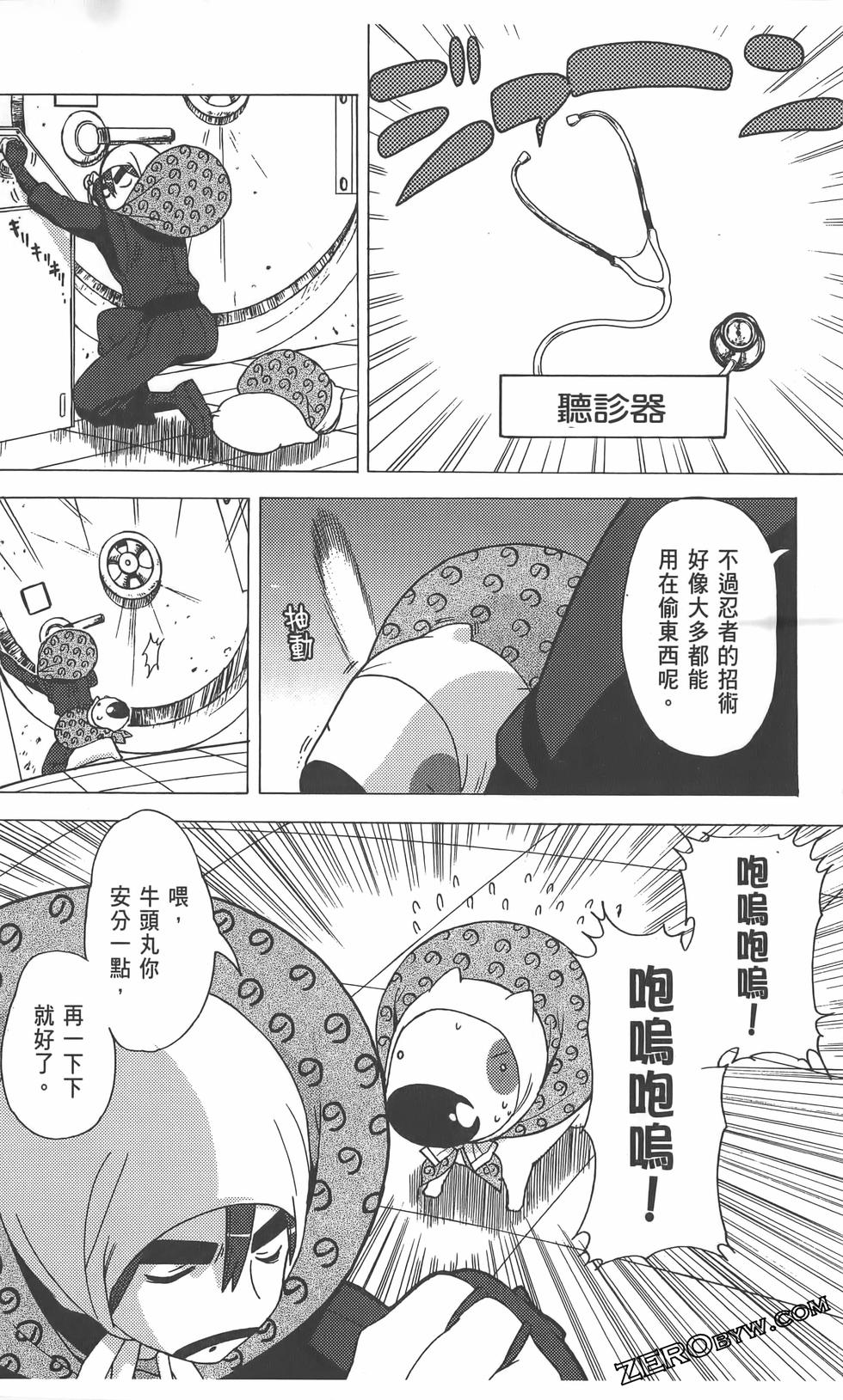 第39页