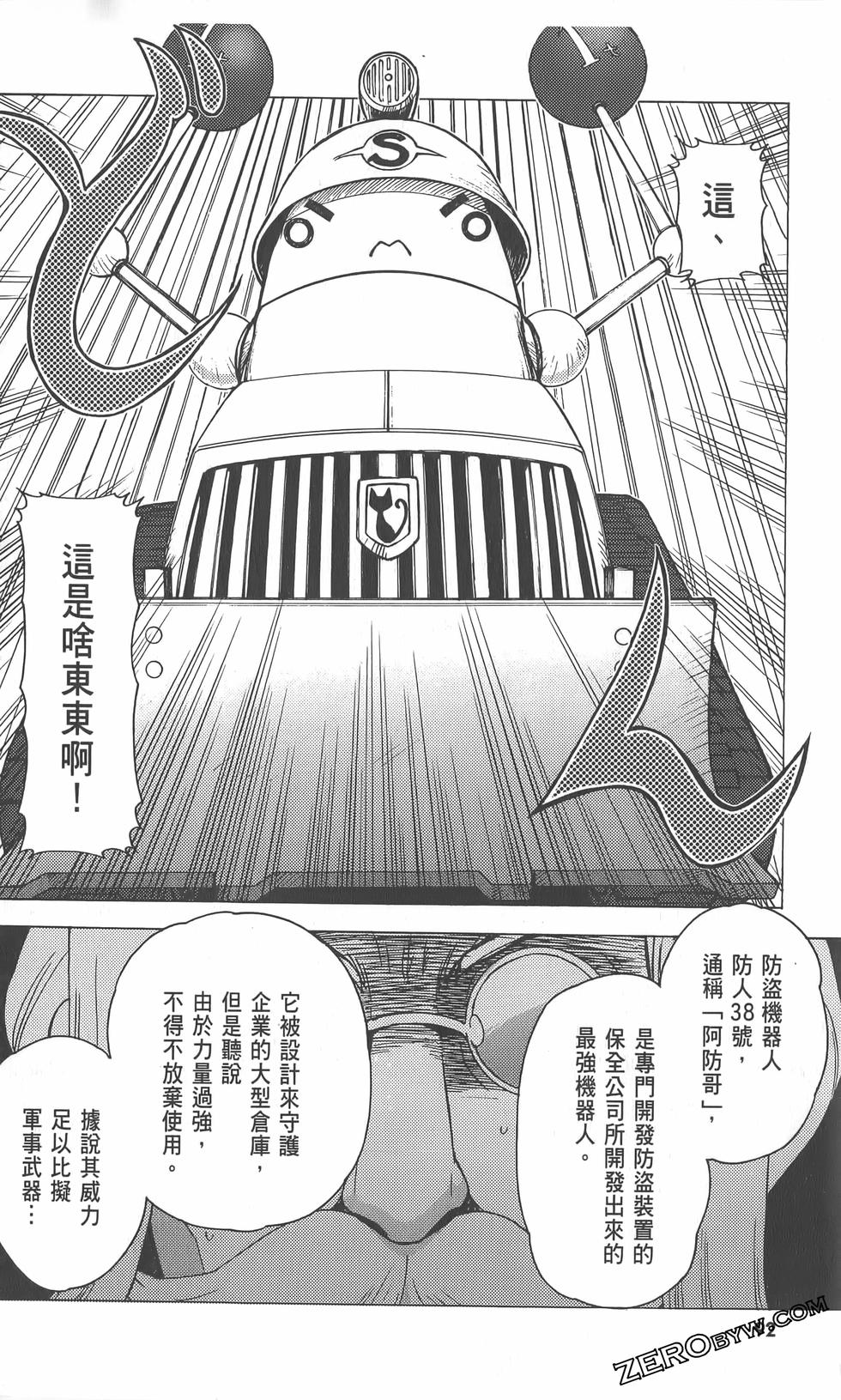 第41页