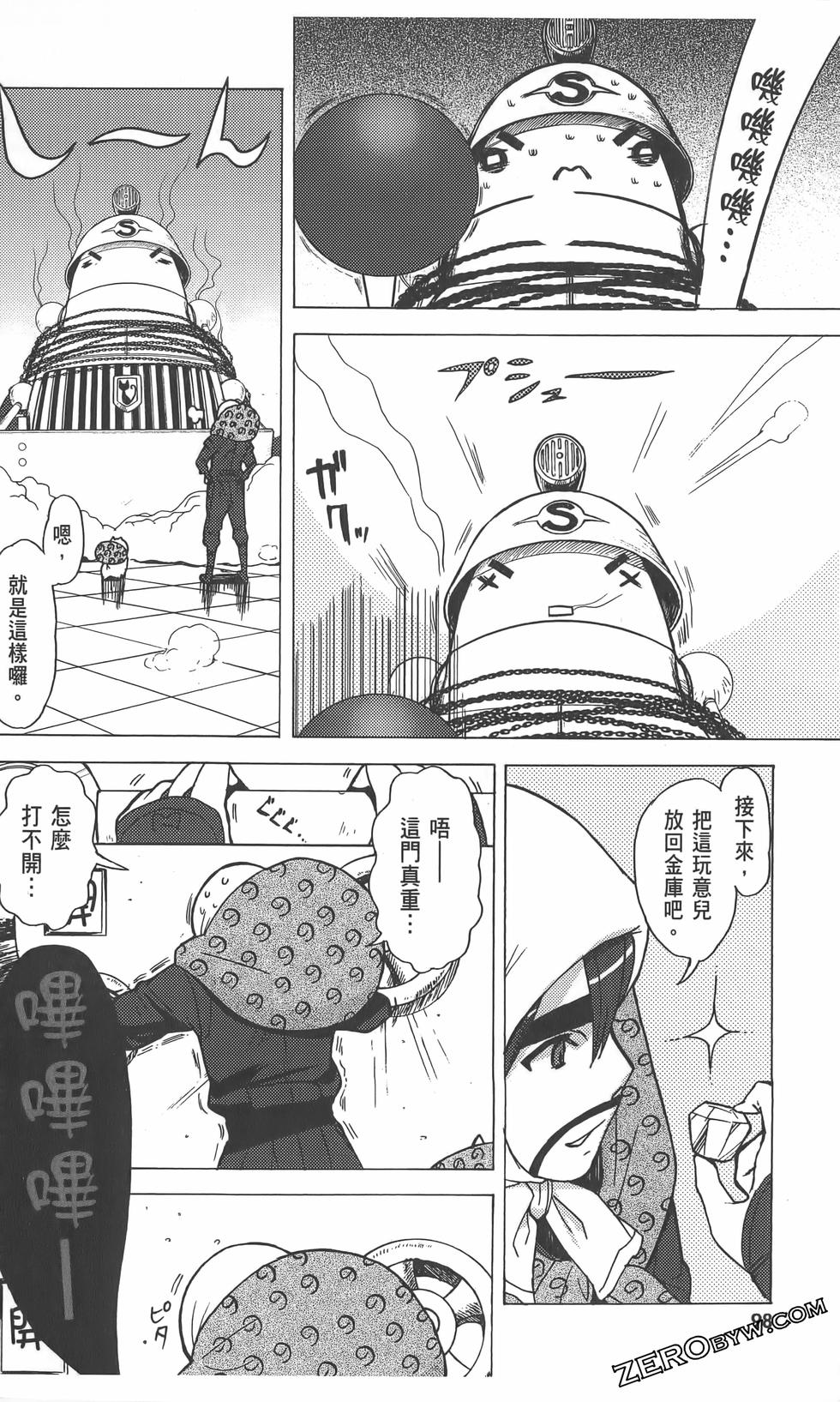 第47页