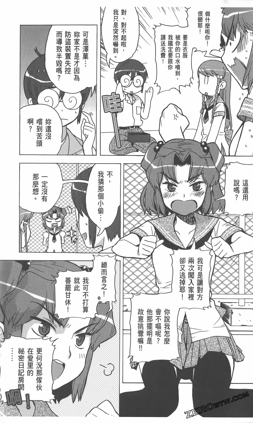第52页