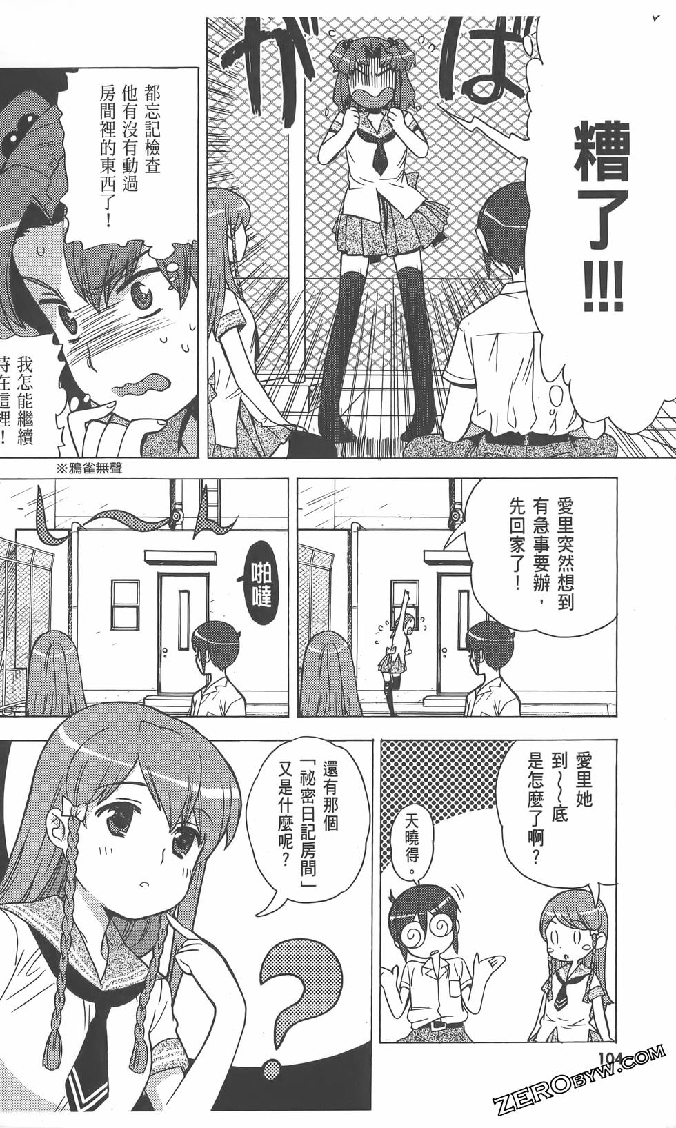 第53页