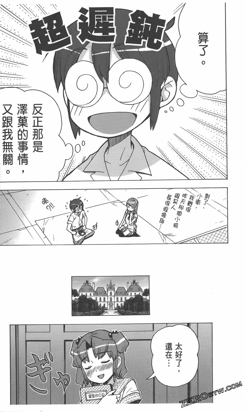 第55页