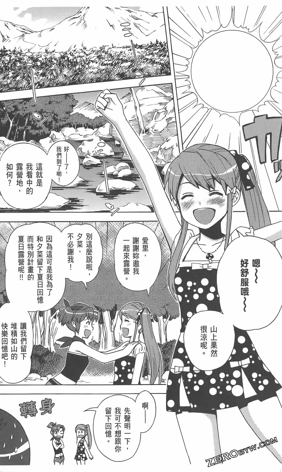 第59页