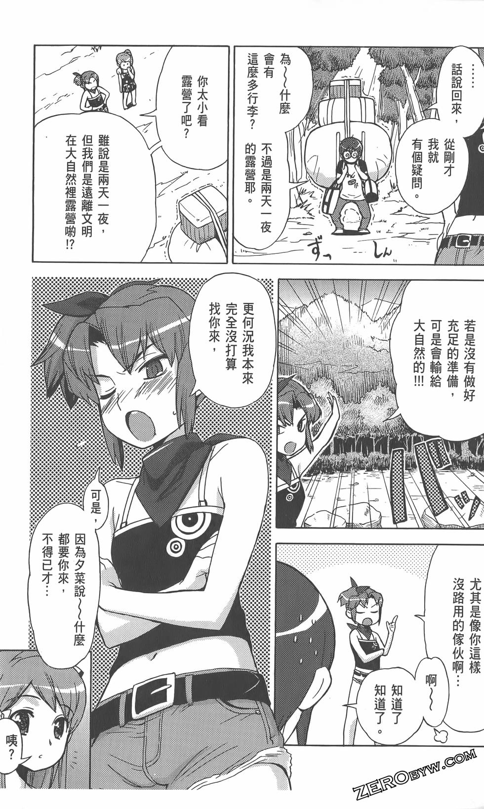 第60页