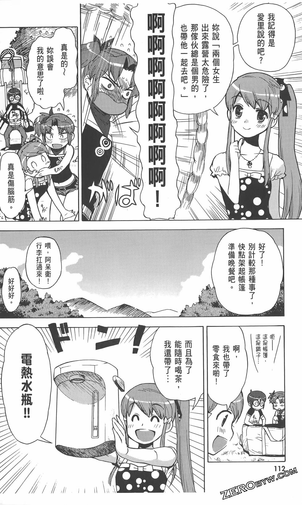 第61页