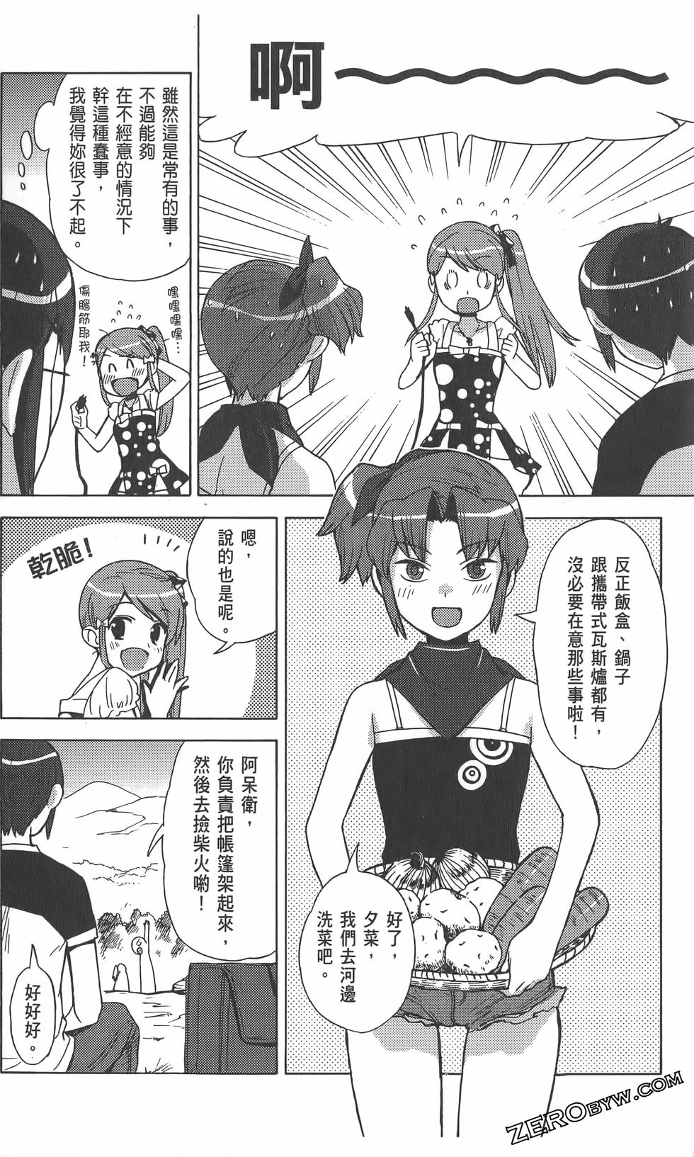 第63页