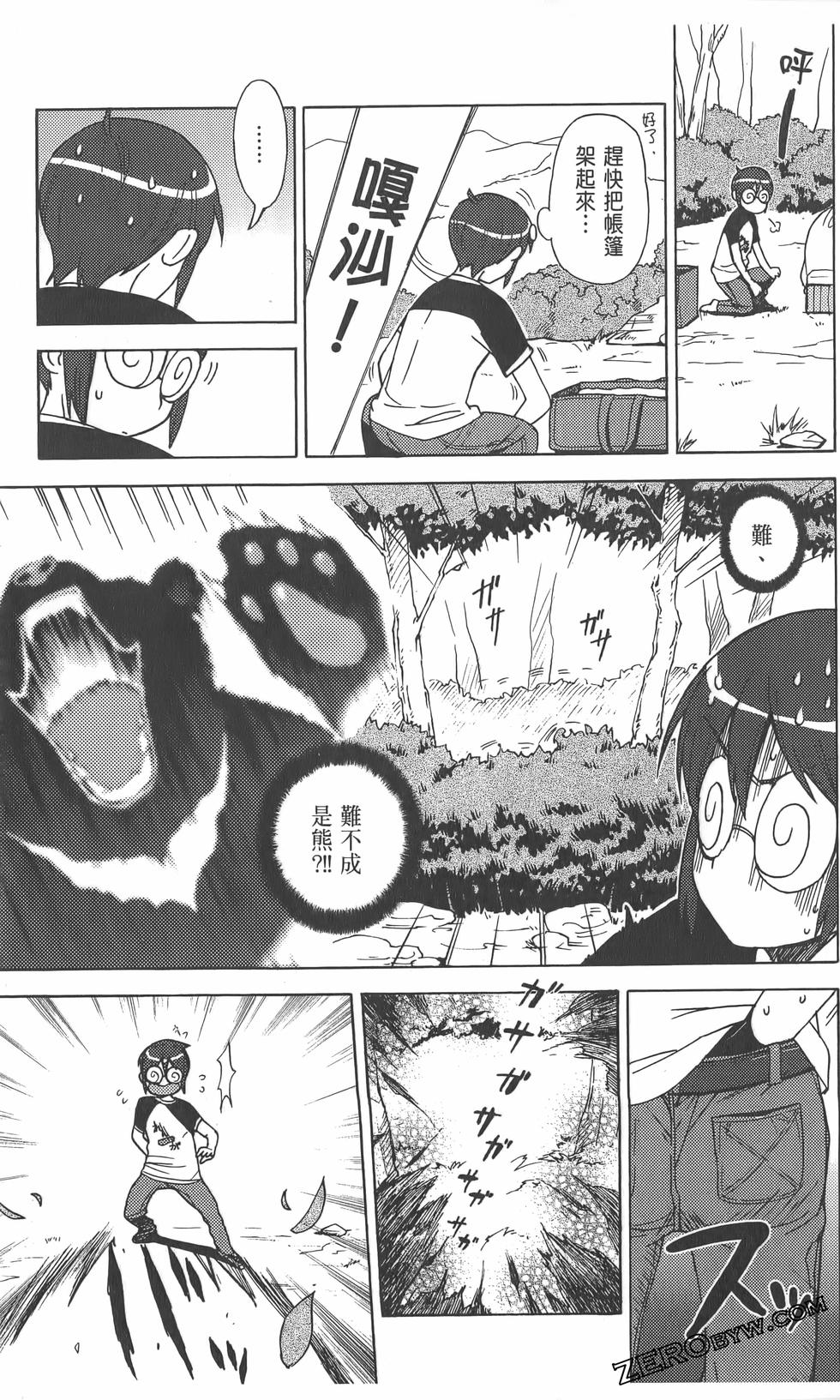 第64页