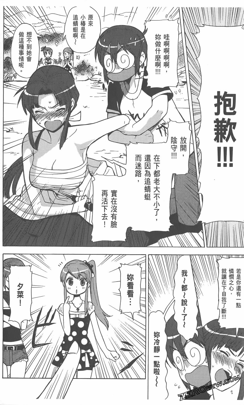 第67页
