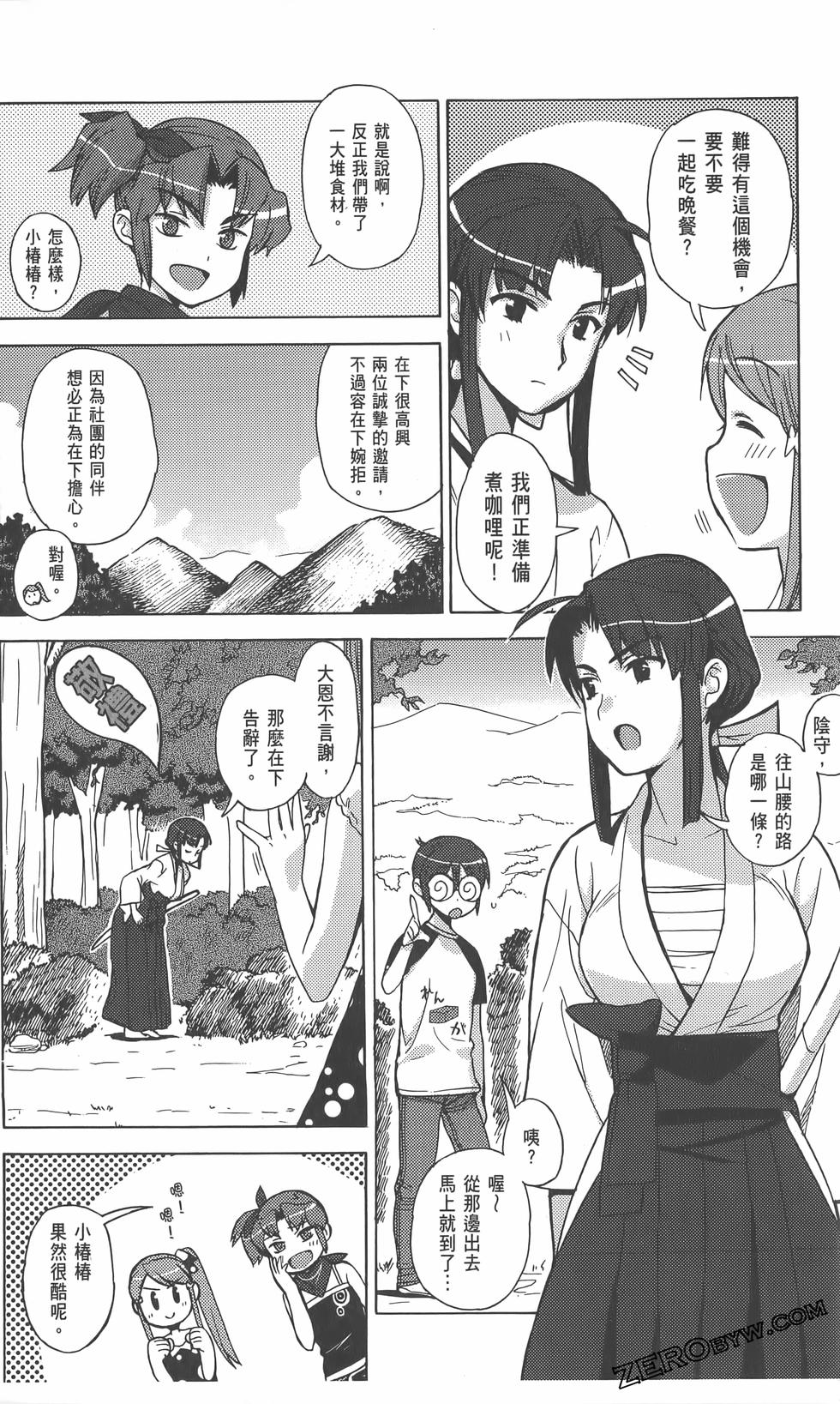 第69页