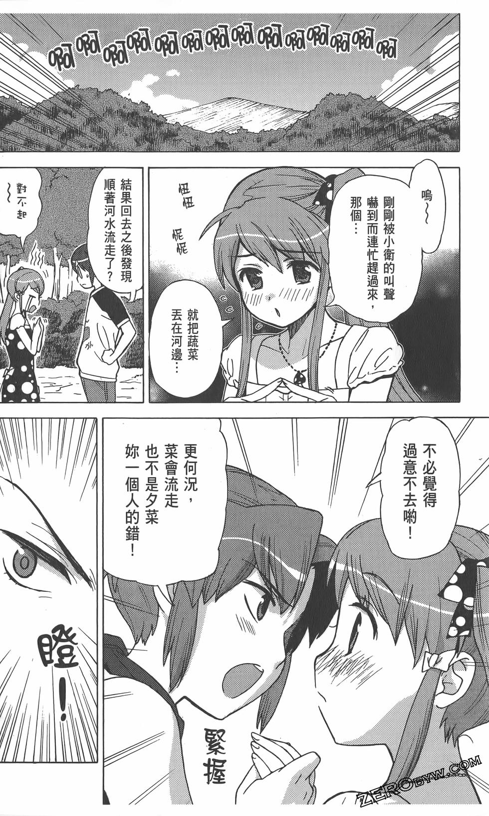 第71页