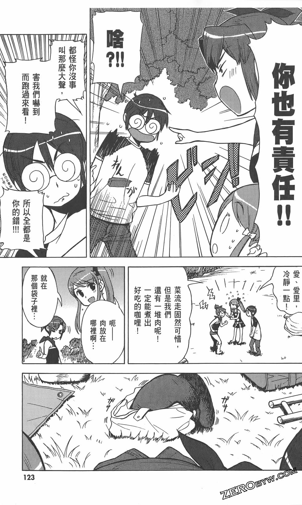 第72页