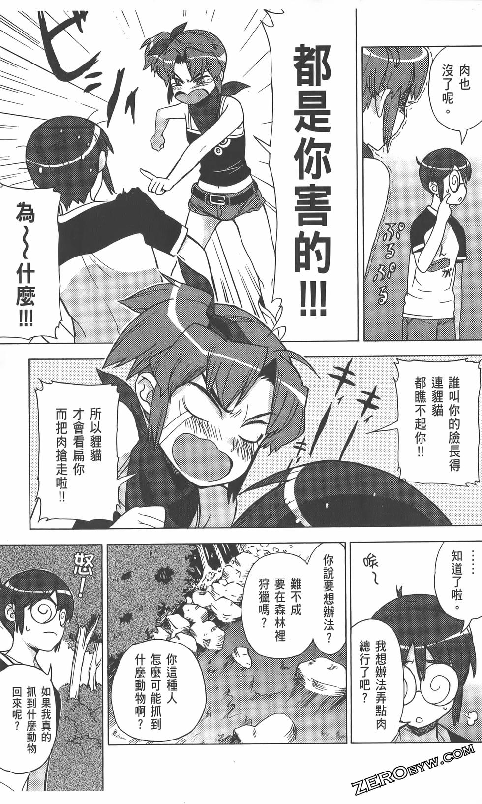 第74页