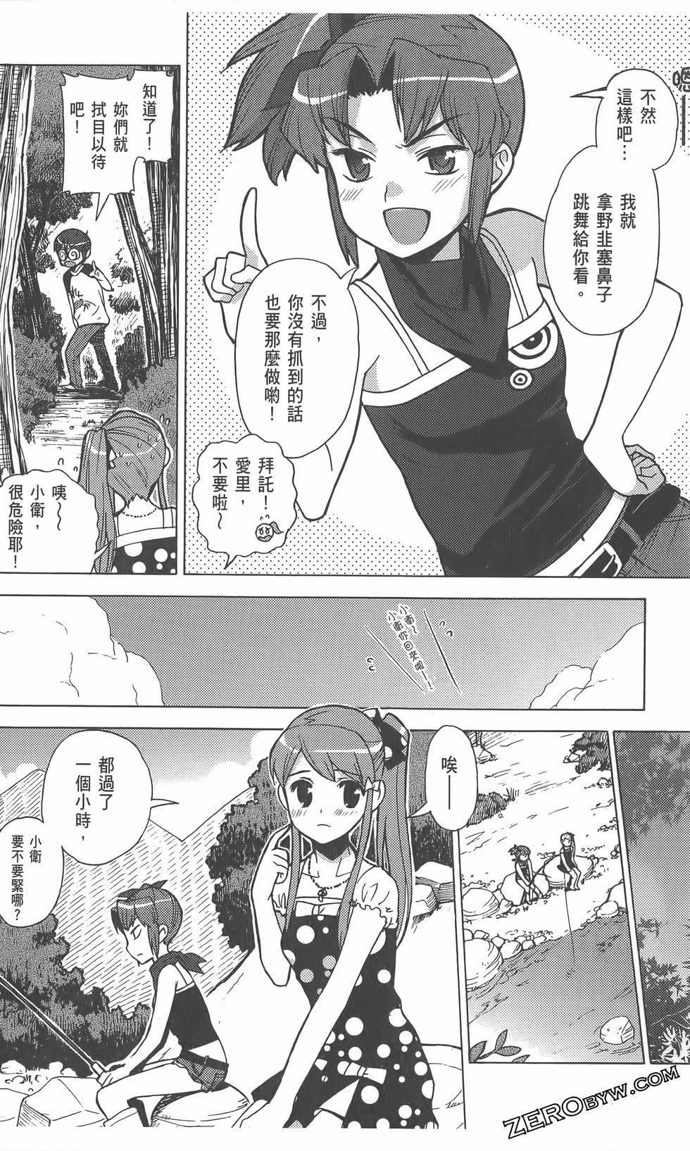 第75页
