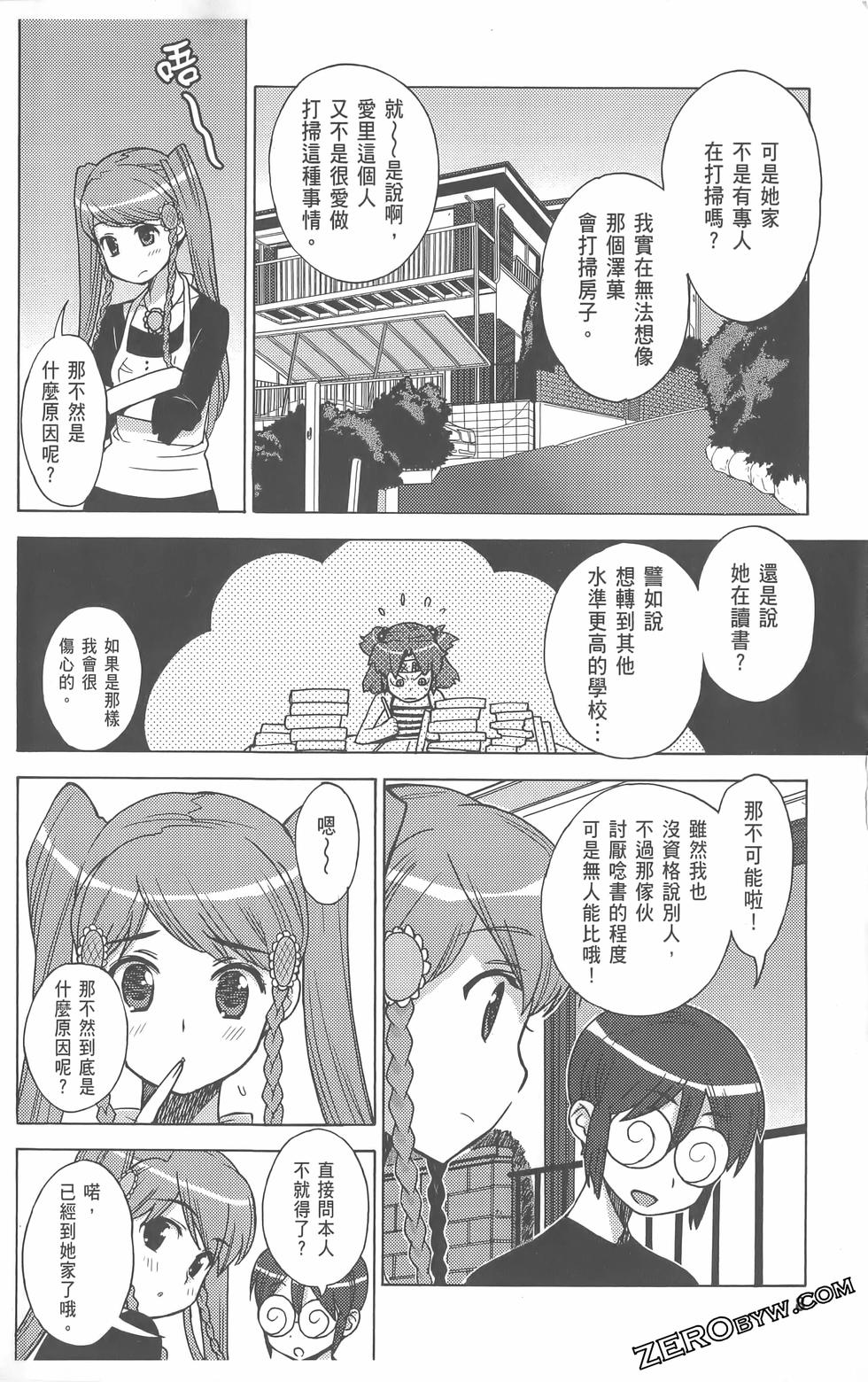 第77页