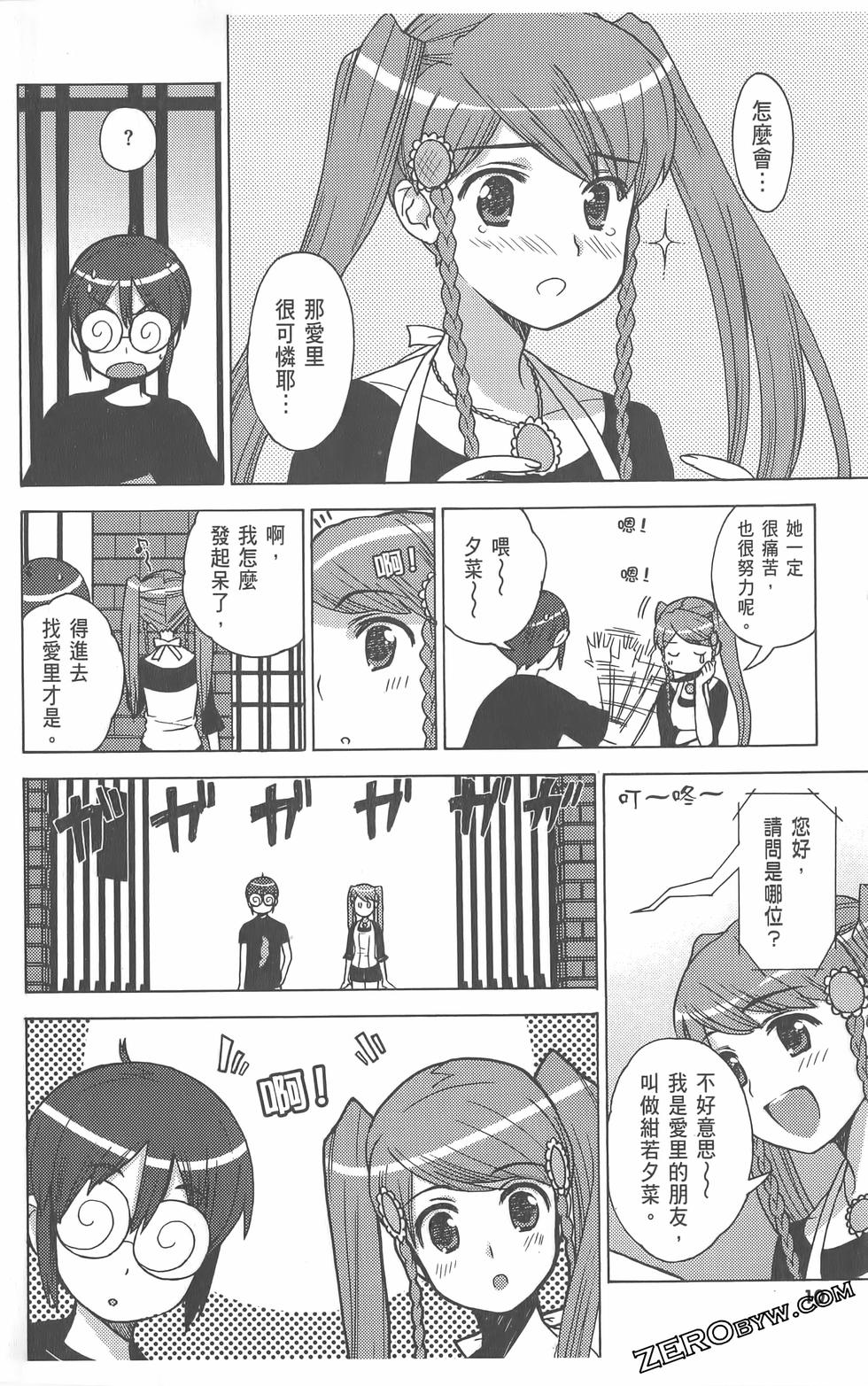 第79页