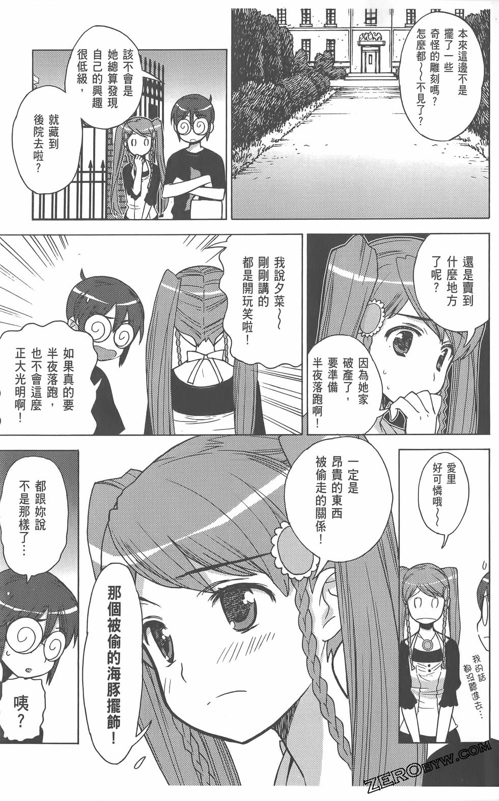 第80页