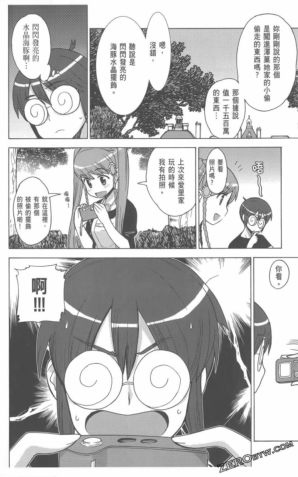 第81页