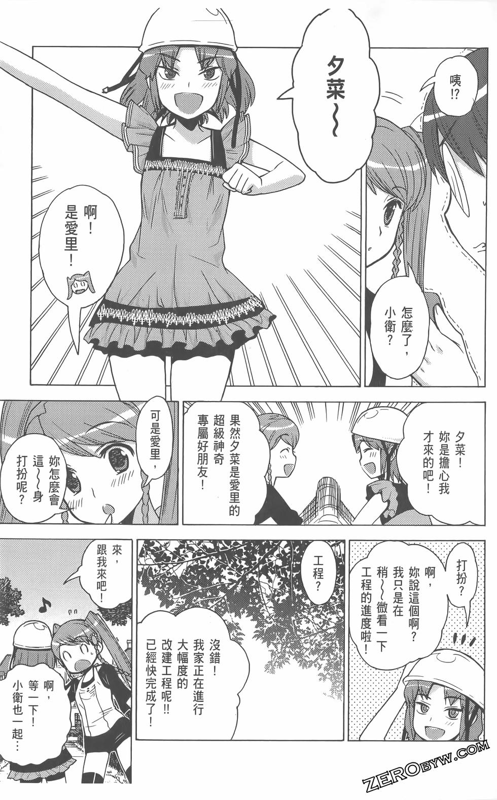 第82页