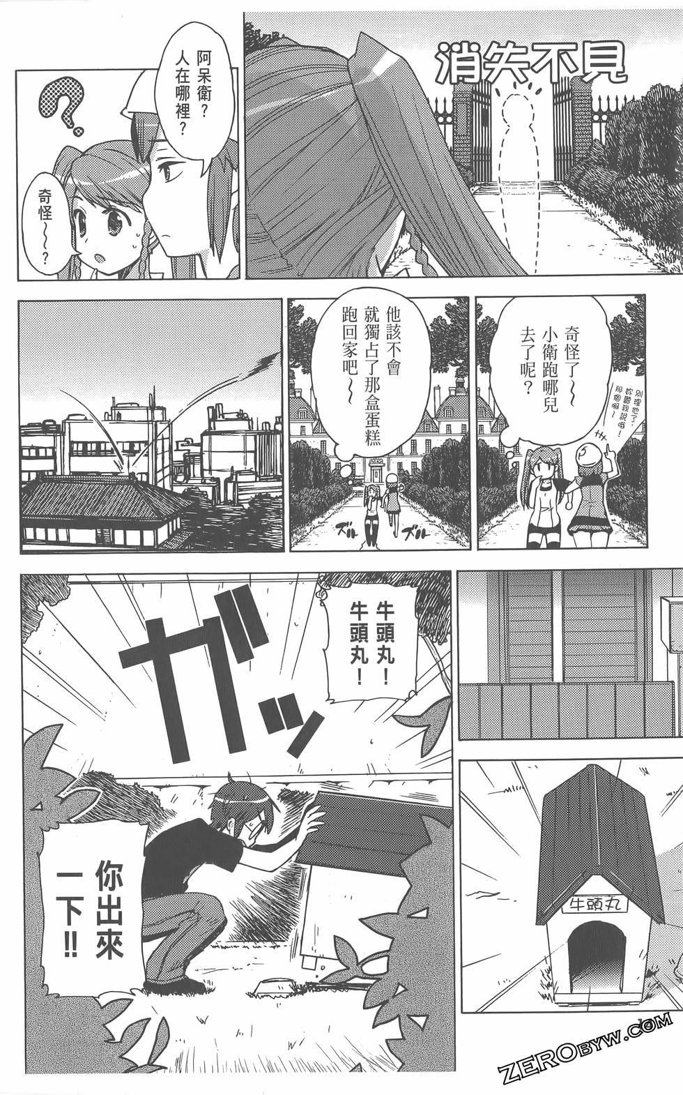 第83页