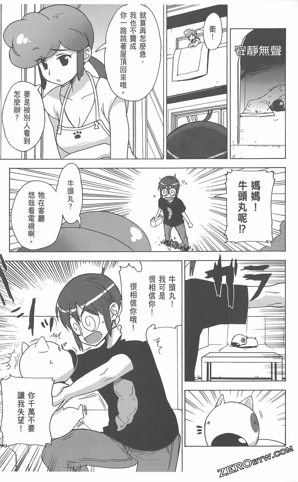 第84页