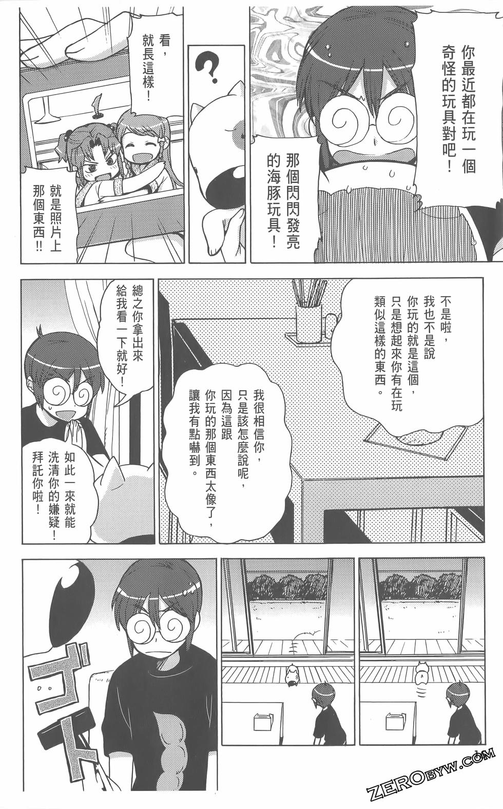 第85页