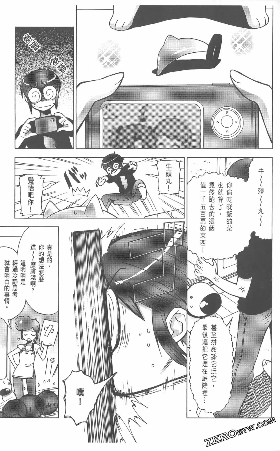 第86页