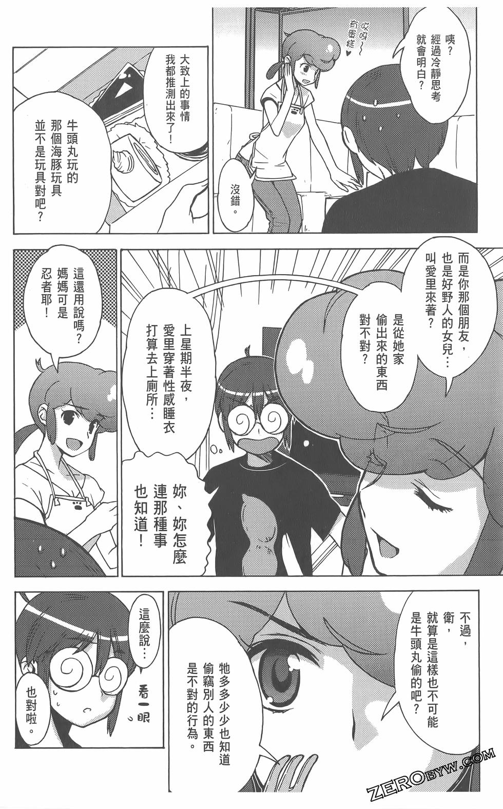 第87页