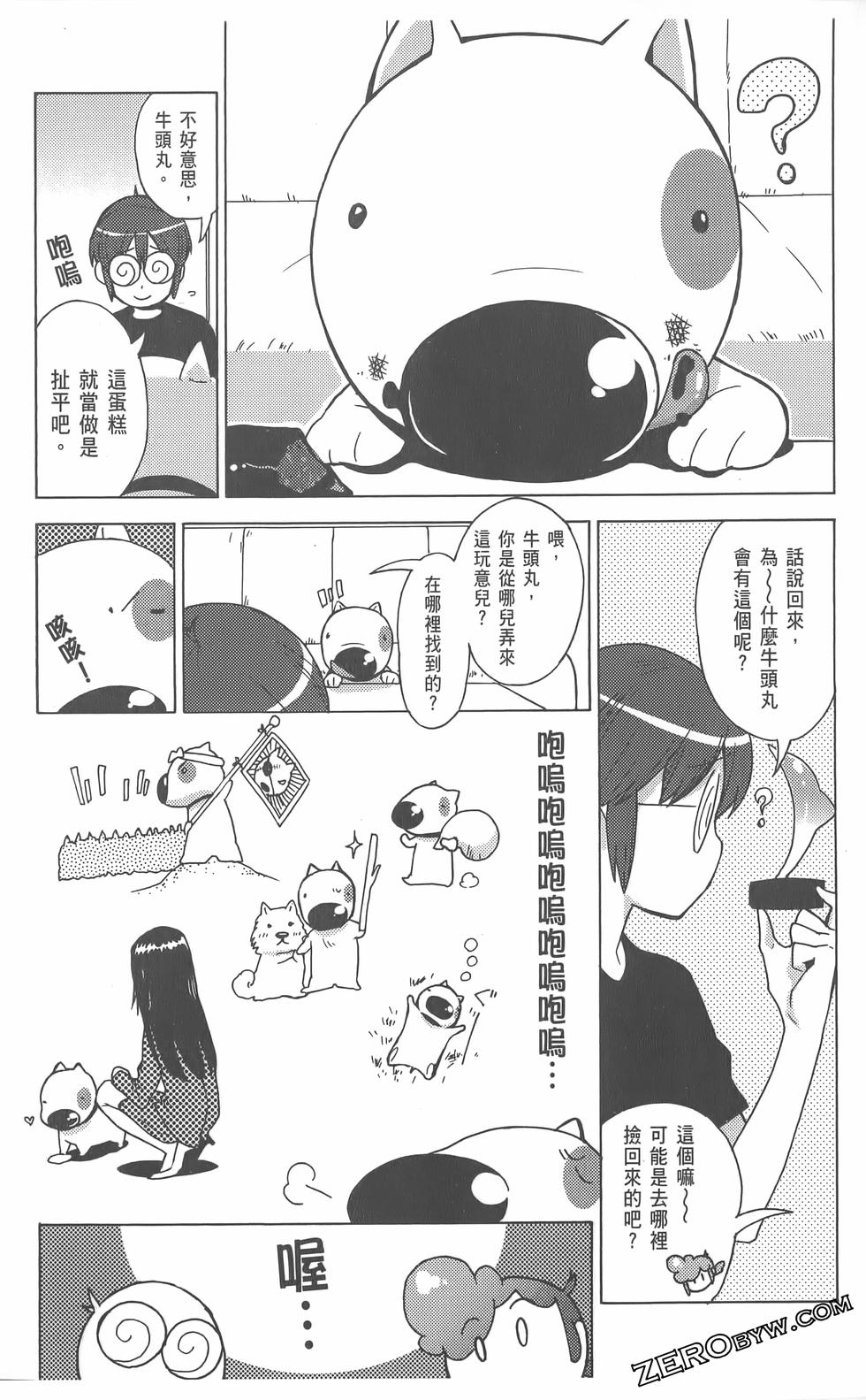 第88页
