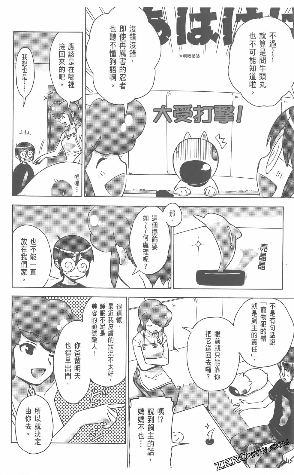 第89页