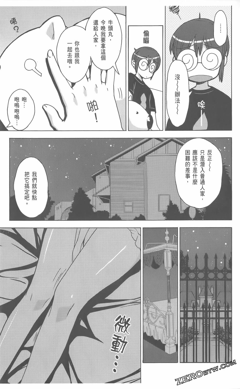 第90页