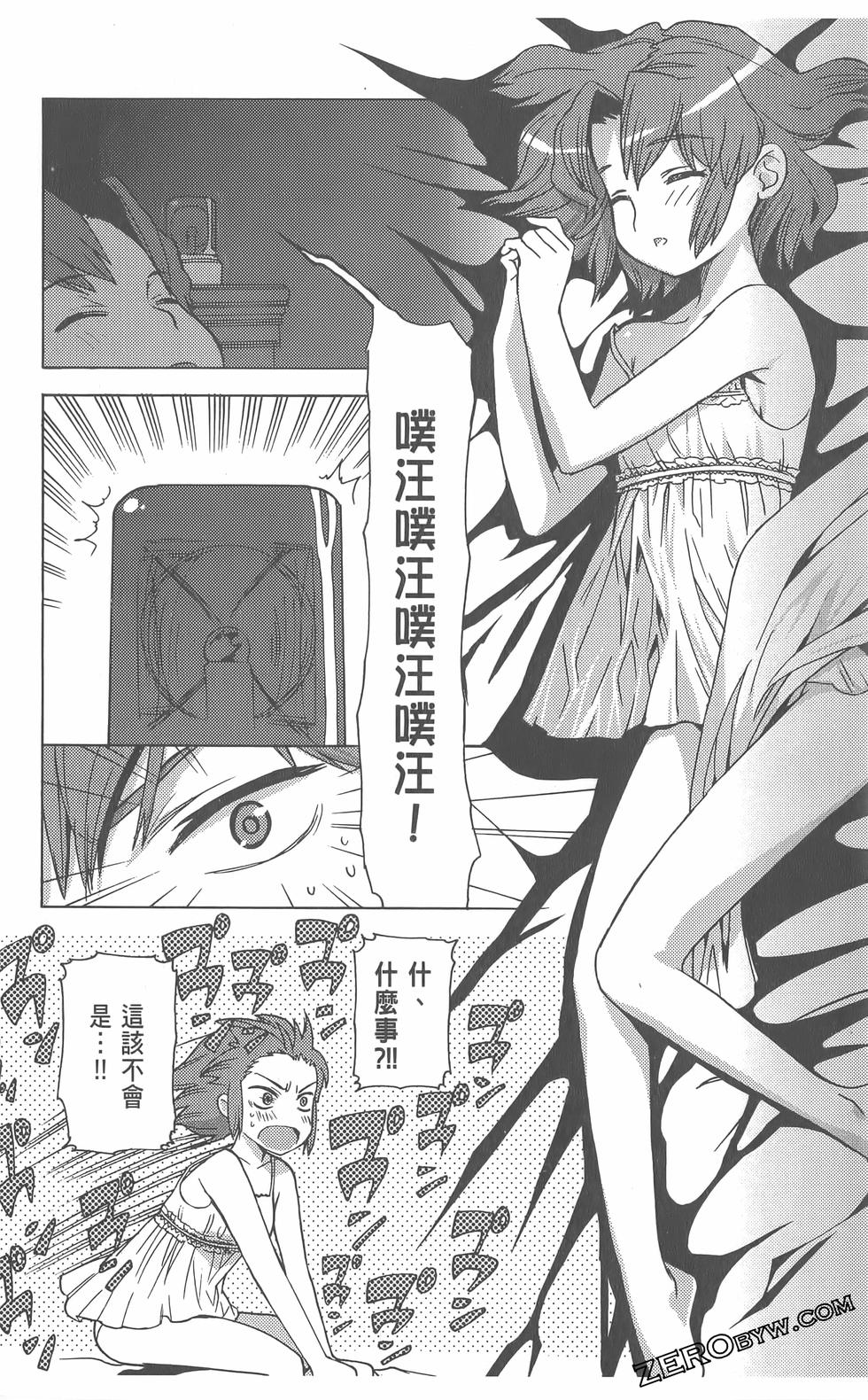 第91页